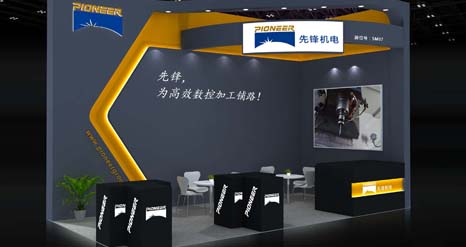IMTS2024 Exhibition
