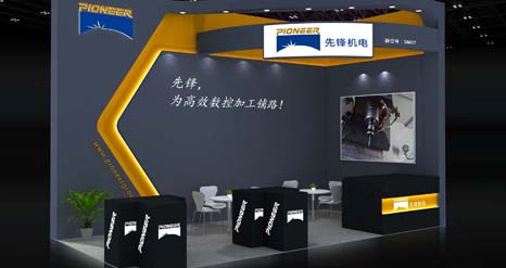 https://www.pioneergroup-cn.com/uploads/image/20210324/16/news--blog4.jpg