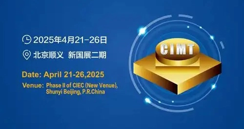 CIMT2025 China CNC Machine Tool Exhibition